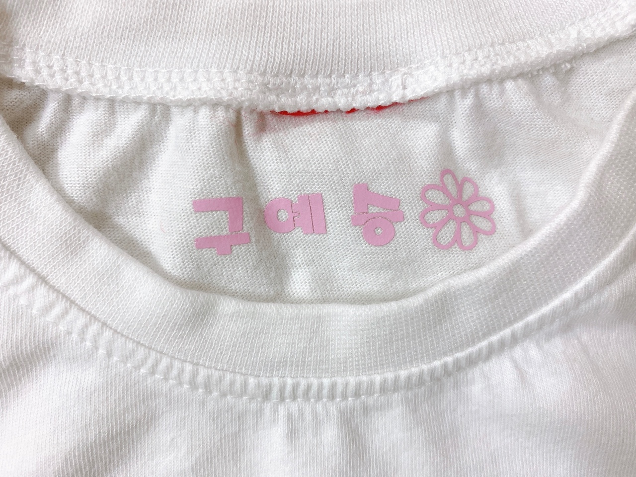 다리미 한번이면 OK 의류용 열전사 네임스티커 어린이집 준비물 유치원 초등 준비물 분실방지 - 상세 이미지 3