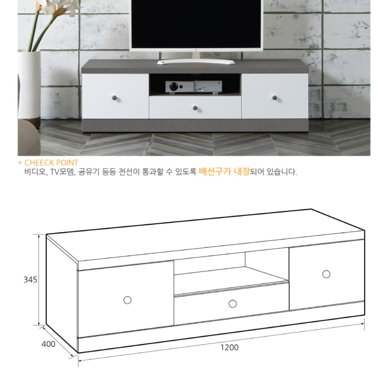 낮은 거실장 1200 심플한 티브다이 작은 안방 티비장 미니 원룸 티비다이 얇은 오디오장식장