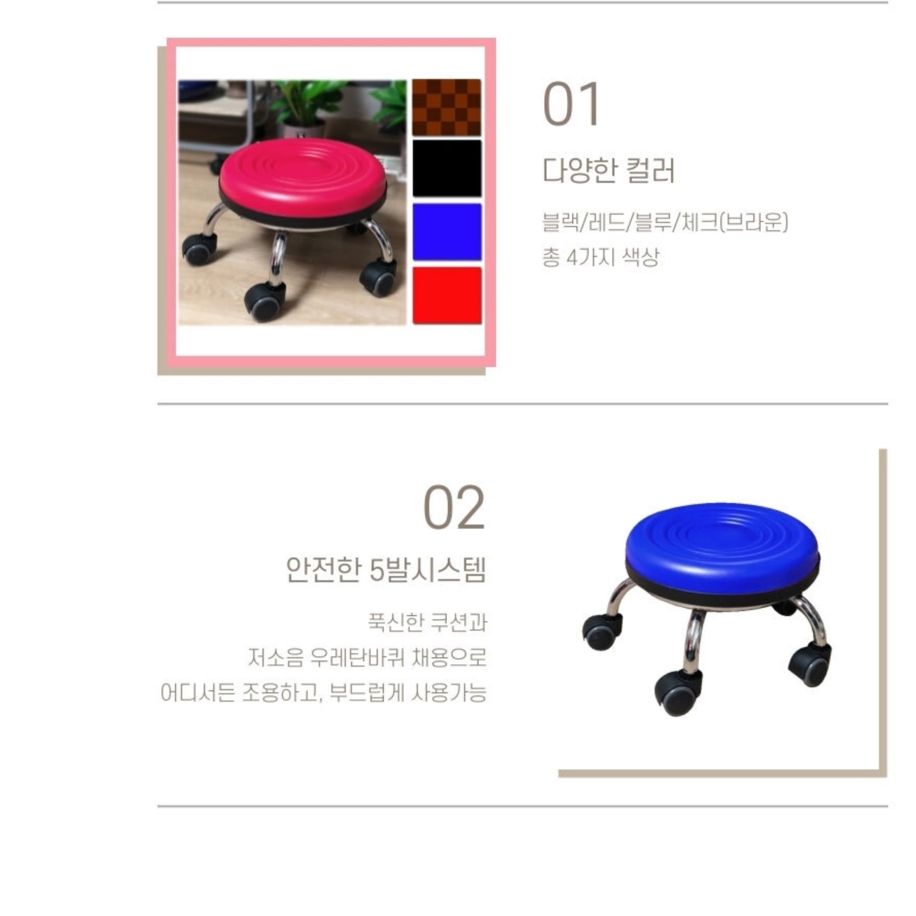 낮은의자 앉은뱅이의자 바퀴달린 의자 이동식 앉는 작업 앉은 쿠션 좌식 회전 안전뱅이