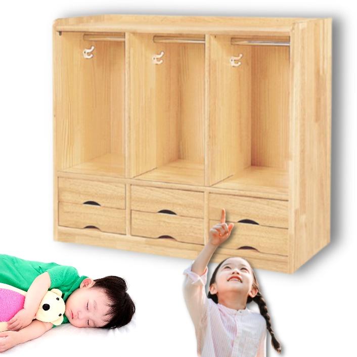 어린이집 유치원 원목 ﻿아기옷장 베이비장 유아 서랍장 애기 옷장 주니어 수납장 키즈 아동
