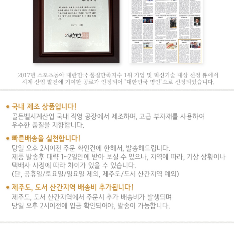 건전지 북유럽 거실 고급 양면 벽시계 엔틱 벽걸이 시계