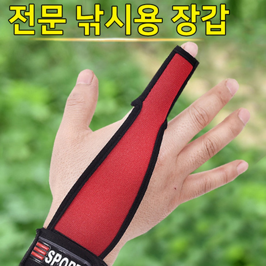 전문가용 바다낚시장갑 여름 낚시용 장갑 원투 피싱 - 상세 이미지 2