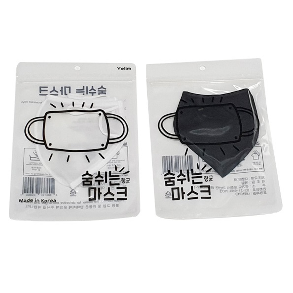 워터파크 마스크 수영장 방수 목욕탕 사우나 헬스장 찜질방 숨쉬는 아쿠아 수중 물놀이용 - 상세 이미지 3