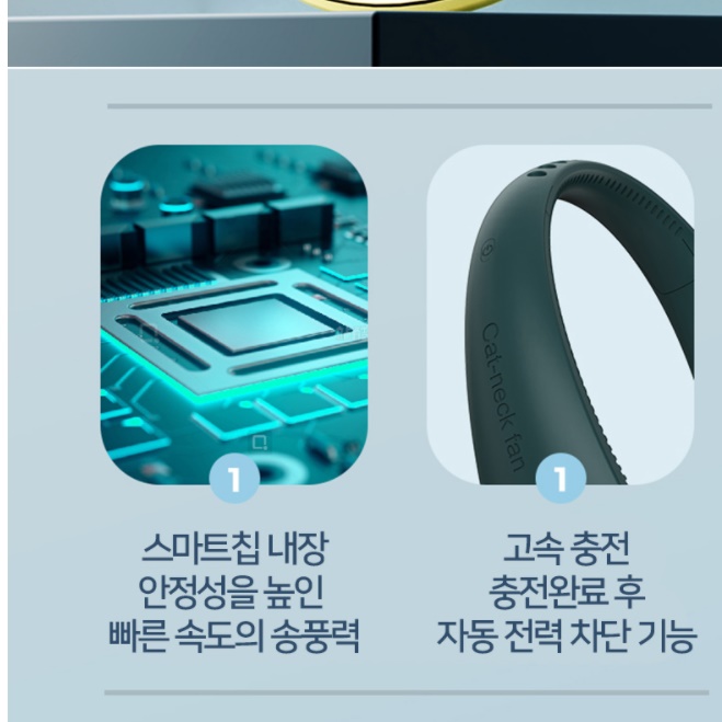 목덜미선풍기 목에거는선풍기 여행용 목걸이형선풍기 넥에어컨 이미지 8