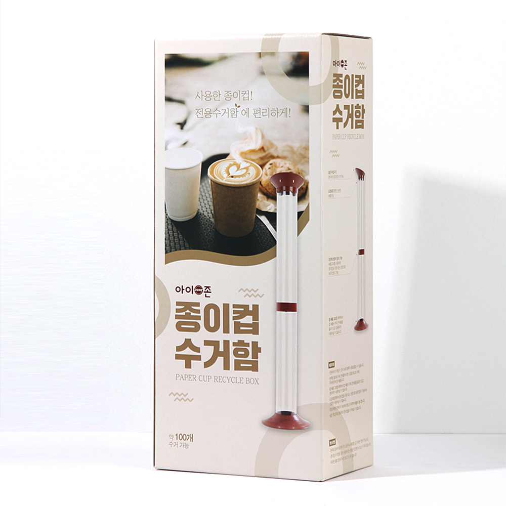국내산 아이존 종이컵 수거함 디스펜서 100개 수거 가능 컵 도르래 수거기 홀더 - 메인 이미지