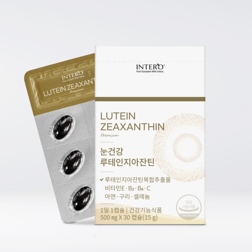 루테인지아잔틴 3개월 눈에좋은 플러스 빌베리 헤마토코쿠스 눈건강 남성여성 아연 - 상세 이미지 3
