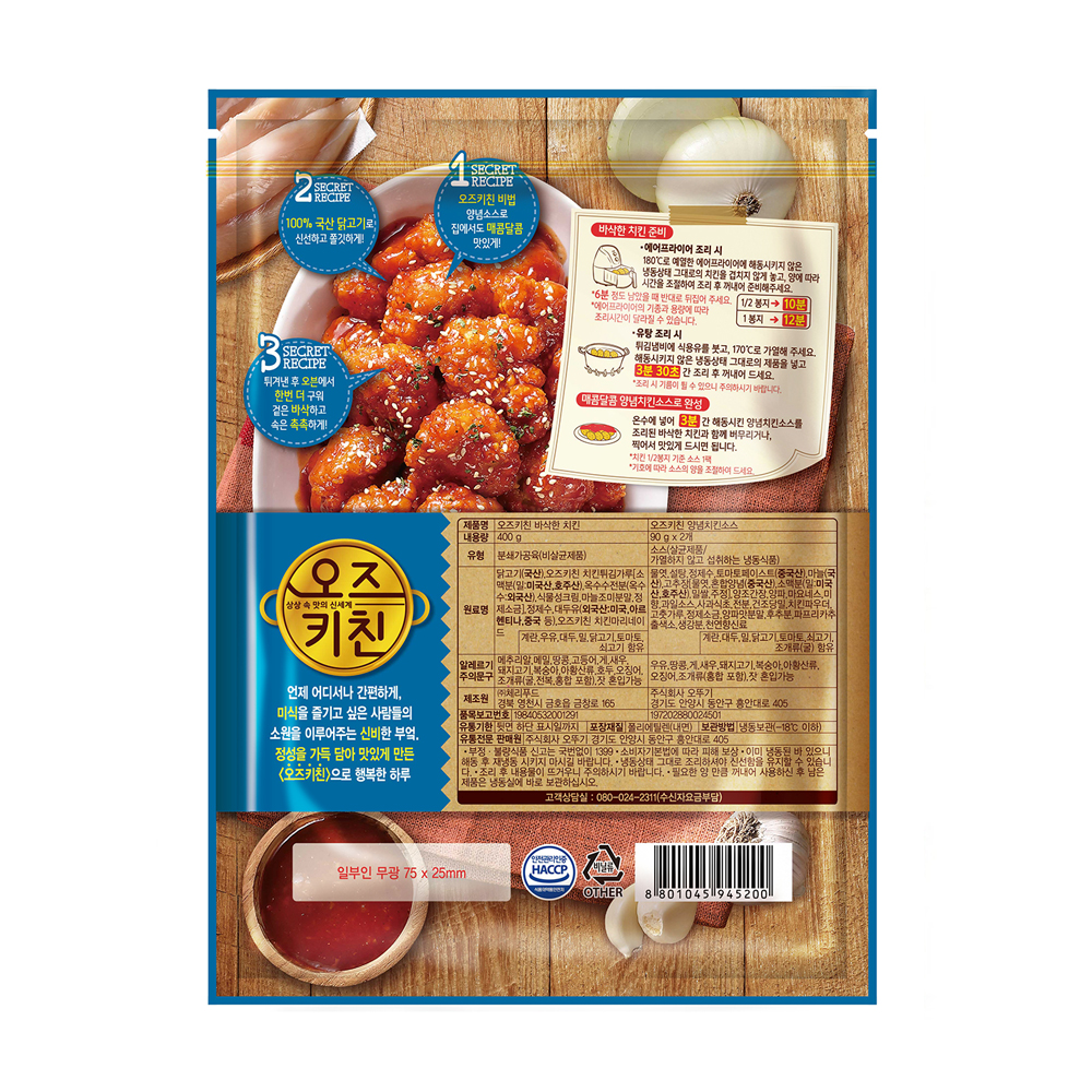 오뚜기 오즈키친 양념치킨 580g 3개 - 상세 이미지 2