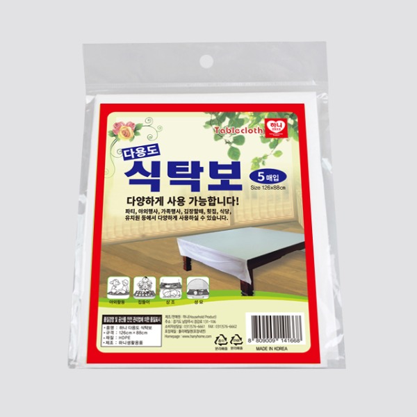 하니 일회용 식탁보 테이블보 식당 횟집 업소용 5매입 (1668)