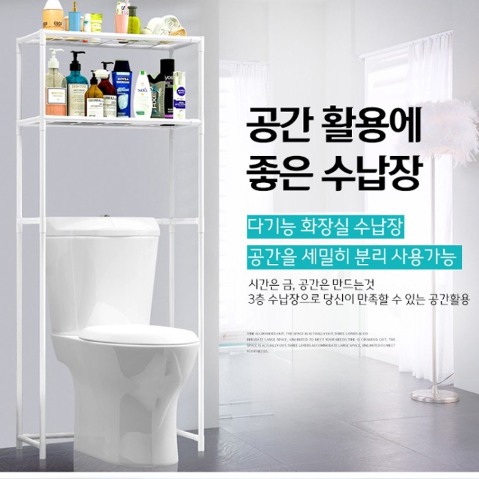 세탁기 위에 건조기 받침대 세탁기 거치대 앵글 다이 창고수납장 무타공 통돌이 경량 렉 랙 - 상세 이미지 2