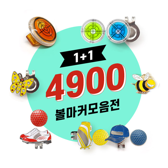 1+1 골프볼마크 2종세트 균일가 모음전 경사체크 디자인 볼마커 - 상품 이미지