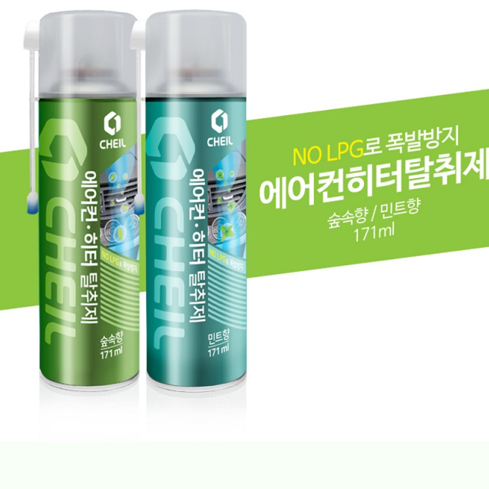 편백수 스프레이 편백나무 스프레이 에어컨 히터 히노끼 탈취제 민트향 - 상세 이미지 2