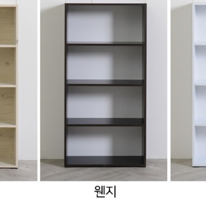 원목 4단 벽책장 맞춤책장 600 원룸책장 고급 오픈형 나무 합판 우드 아이방 만화 모듈