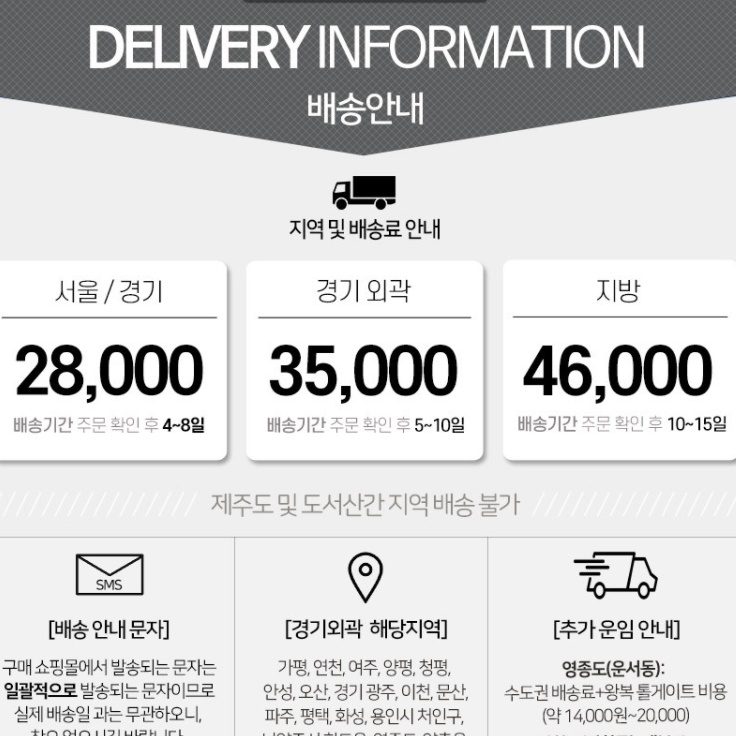 모던 티비다이 서랍장 화이트 거실장 75인치 티비거실장 낮은 거실 그레이 원목 티브 2400