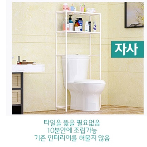 세탁기 위에 건조기 받침대 세탁기 거치대 앵글 다이 창고수납장 무타공 통돌이 경량 렉 랙 - 상세 이미지 4