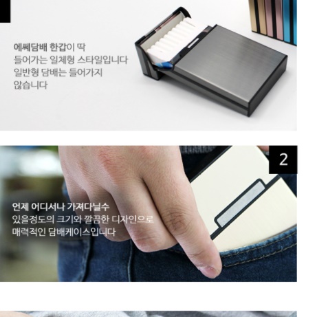 고급 신형 슬림 메탈 담배 케이스 에쎄 담배 케이스 파는곳 담뱃갑 수납 지갑 남자 여자 - 상세 이미지 3