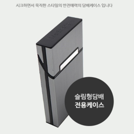 고급 신형 슬림 메탈 담배 케이스 에쎄 담배 케이스 파는곳 담뱃갑 수납 지갑 남자 여자 - 상세 이미지 2