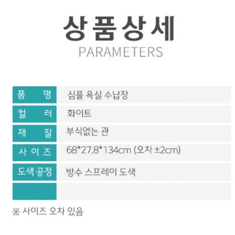 세탁기 위에 건조기 받침대 세탁기 거치대 앵글 다이