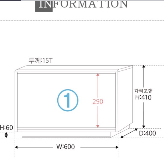 고급 원룸티비 다이 화이트거실장 미니거실장 낮은장 폭 좁은 거실장 600 슬림 티브 1단 - 상세 이미지 5