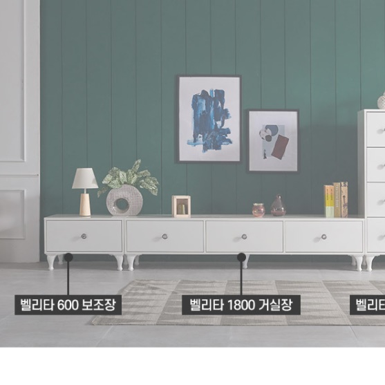 모던 티비다이 서랍장 화이트 거실장 75인치 티비거실장 낮은 거실 그레이 원목 티브 2400