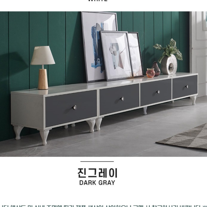 모던 티비다이 서랍장 화이트 거실장 75인치 티비거실장 낮은 거실 그레이 원목 티브 2400