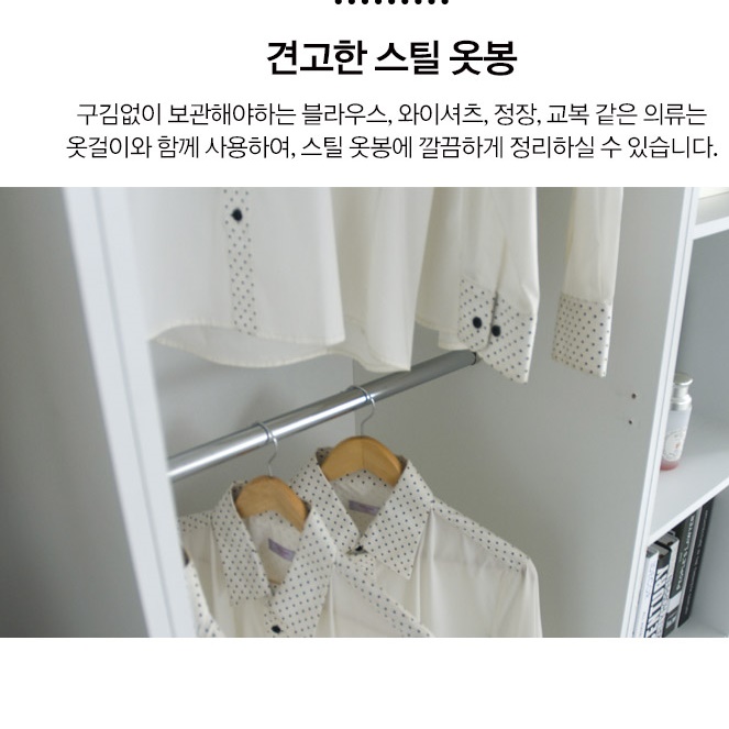 오픈형옷장 작은방옷장 키높이장 높은 원룸 갤러리 키큰 소형 미니 장롱 중 학생 옷장 600 - 상세 이미지 4
