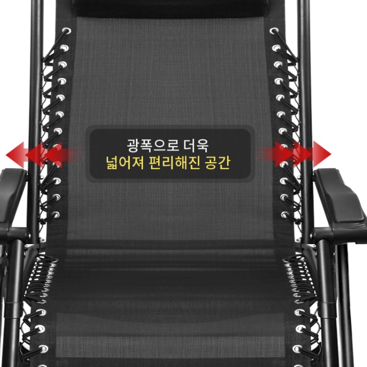 리클라이닝 의자 허리에 좋은 의자 리클라이너 책상 의자