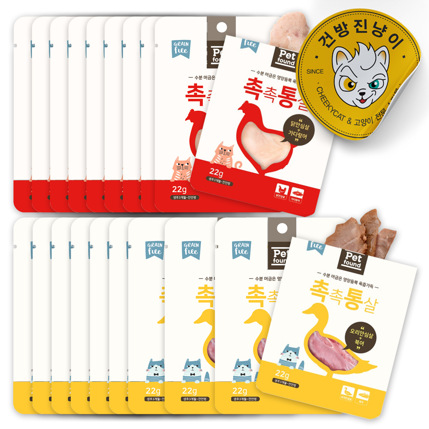 펫파운드 촉촉통살 고양이 닭가슴살 닭안심&가다랑어 22g x10개세트 - 상품 이미지