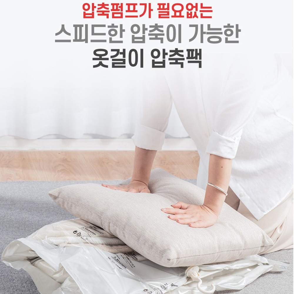 정리만랩 청소기필요없는 이불 의류 진공 스마트 압축팩 40x60 - 상세 이미지 4