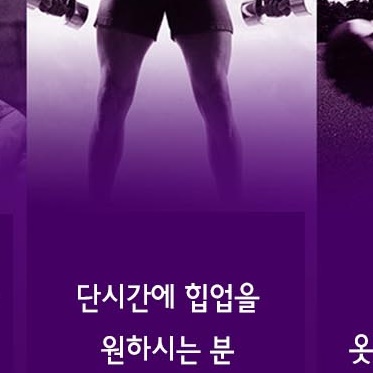 힙업 허벅지 압박 밴드 복부압박복 체형 교정 속옷 남자 허벅지 보정 속옷 남성 거들 이미지 6