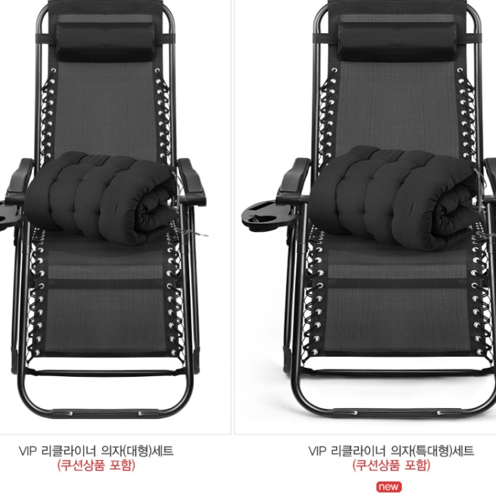 리클라이닝 의자 허리에 좋은 의자 리클라이너 책상 의자