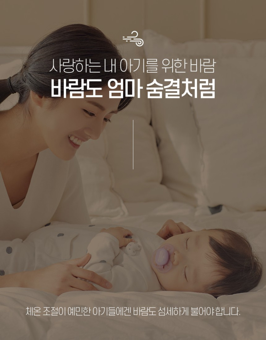 조용하고 시원한 BLDC 가정용선풍기 거실용 무소음선풍기 스탠드 14SFDC 판매처 상세 정보 이미지 1