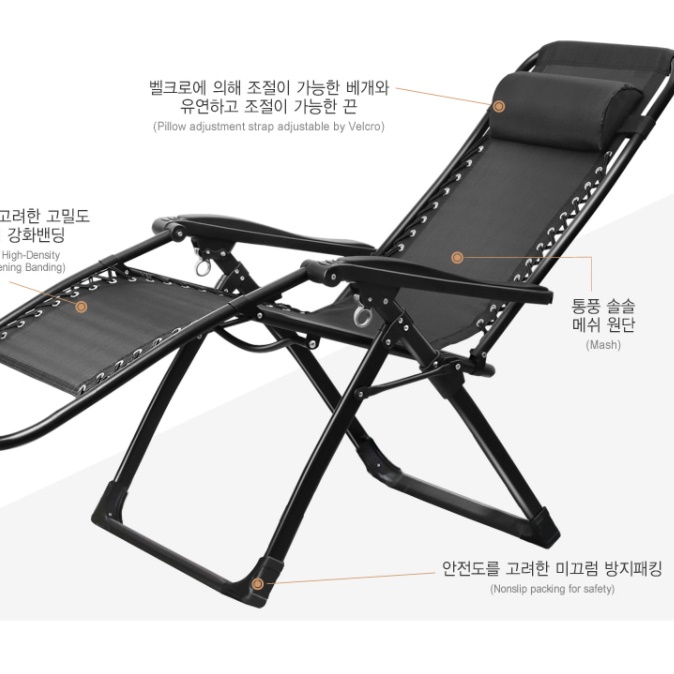 리클라이닝 의자 허리에 좋은 의자 리클라이너 책상 의자