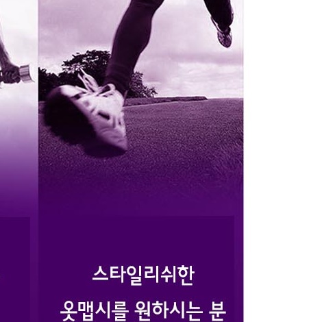 힙업 허벅지 압박 밴드 복부압박복 체형 교정 속옷 남자 허벅지 보정 속옷 남성 거들 이미지 7
