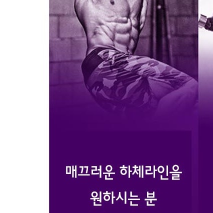 힙업 허벅지 압박 밴드 복부압박복 체형 교정 속옷 남자 허벅지 보정 속옷 남성 거들 - 상세 이미지 2