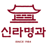 신라명과 스토어 로고