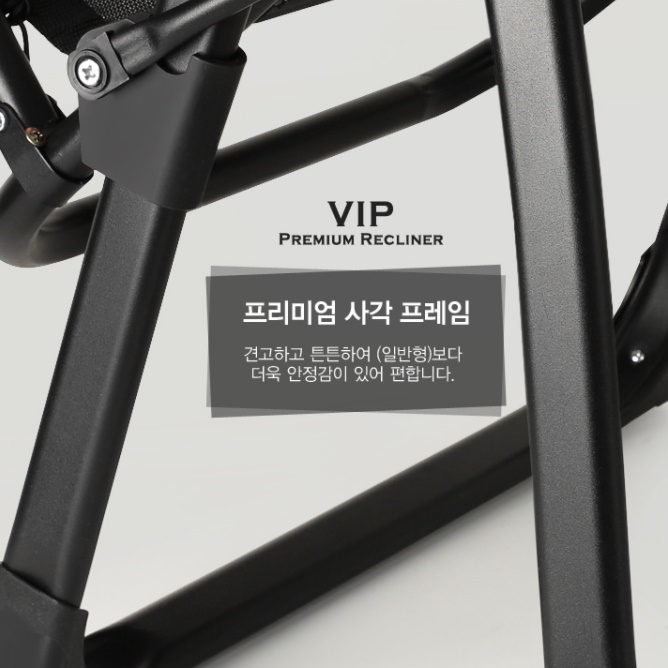 리클라이닝 의자 허리에 좋은 의자 리클라이너 책상 의자