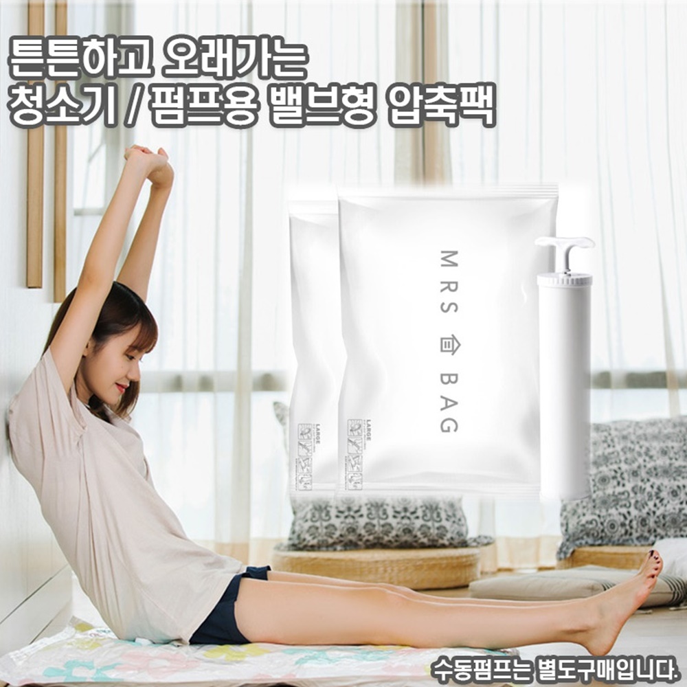 정리만랩 청소기필요없는 이불 의류 진공 스마트 압축팩 40x60 - 상세 이미지 5