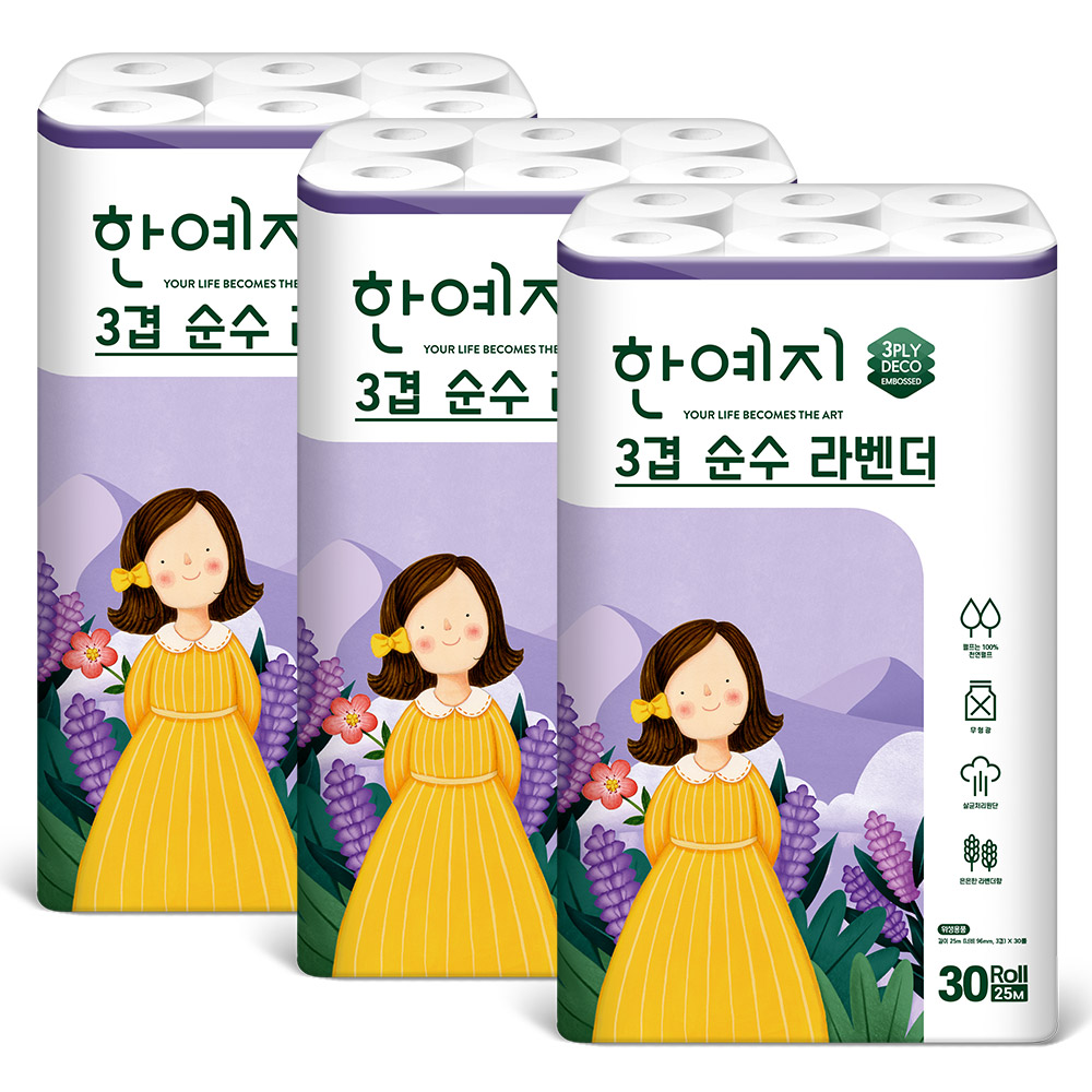 한예지 천연펄프 3겹 순수 라벤더 두루마리 휴지 화장지 25m, 30롤, 3팩