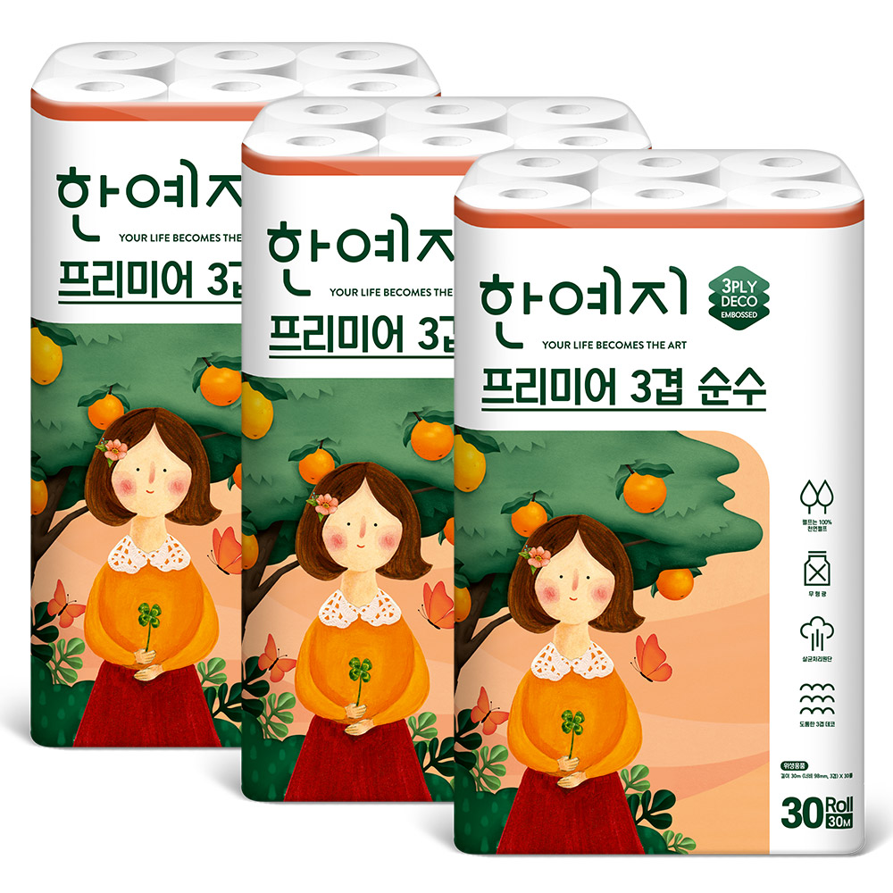한예지 천연펄프 프리미어 3겹 순수 두루마리 휴지 30롤 3팩 - 상세 이미지 2
