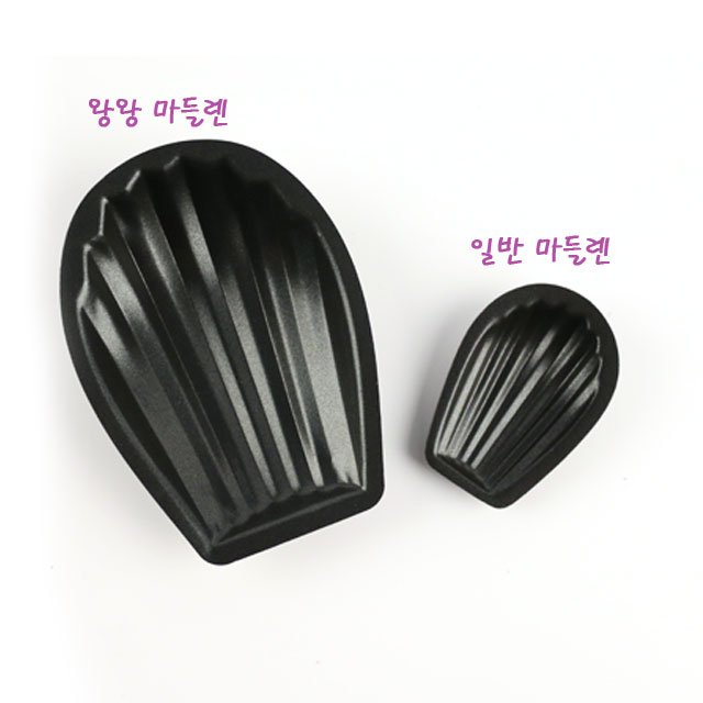 특대형 대형 마드렌느틀 양면코팅 가정용 미니 오븐용 1구 마들렌 몰드 - 상세 이미지 2