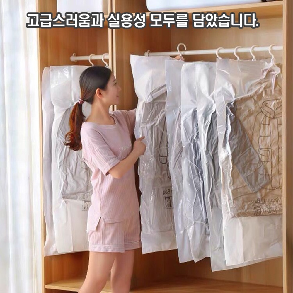 정리만랩 청소기필요없는 이불 의류 진공 스마트 압축팩 40x60 이미지 8