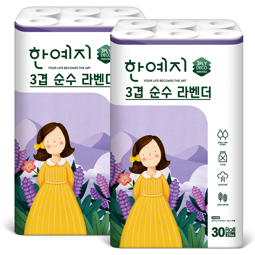 한예지 천연펄프 3겹 순수 라벤더 두루마리 휴지 화장지 25m, 30롤, 2팩 - 상세 이미지 2