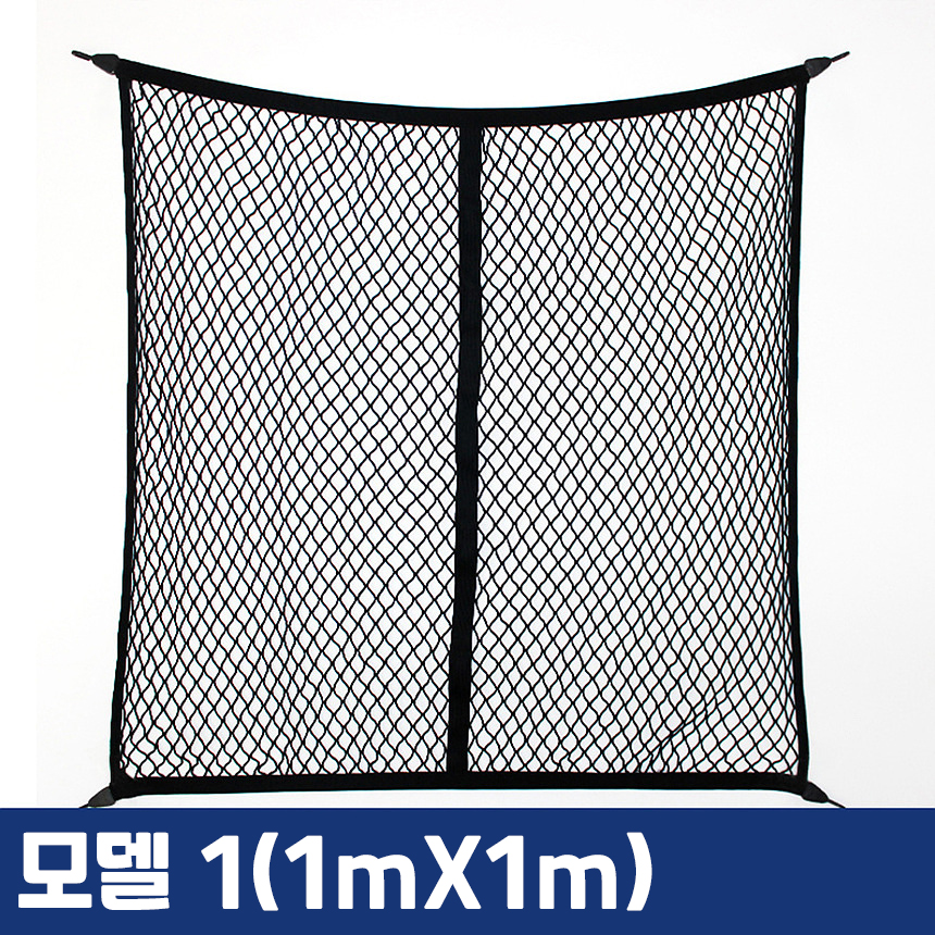 트렁크네트 트렁크그물망 러기지 픽업트럭 이미지 7