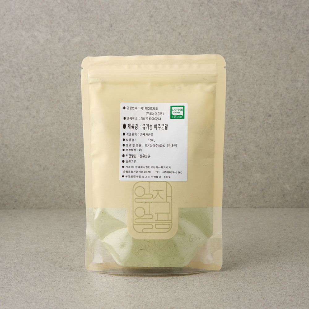 국산 [ 유기농 여주 분말 100g ] 몸에 좋은 가루 파우더 이미지 6