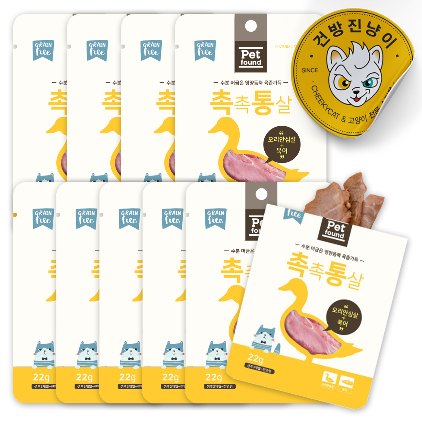 펫파운드 촉촉통살 고양이 닭가슴살 닭안심&가다랑어 22g x10개세트 - 상세 이미지 3