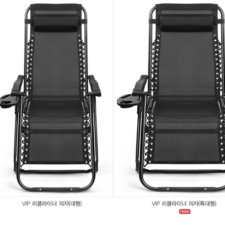 리클라이닝 의자 허리에 좋은 의자 리클라이너 책상 의자