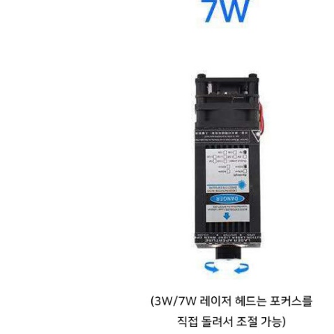 소형 레이저각인기 탁상용 레이저 인쇄기 마킹기 레이저 조각기 3W - 상세 이미지 4