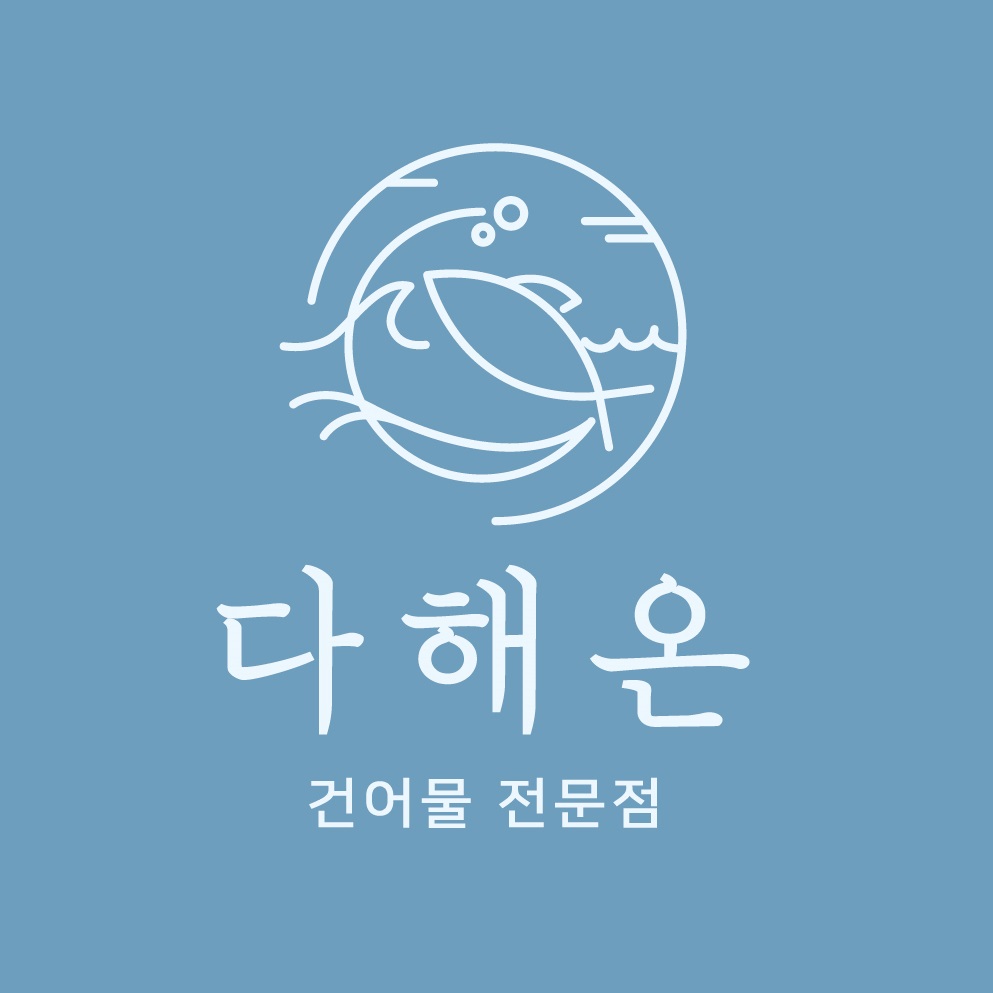 다해온 스토어 로고