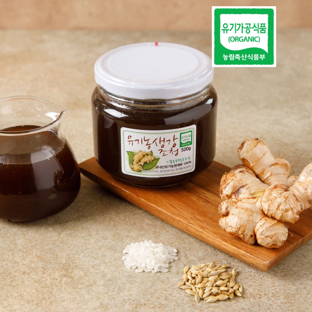 쌀로만든 [ 유기농 생강조청 500g ] 국산 수제 쌀조청 - 상품 이미지