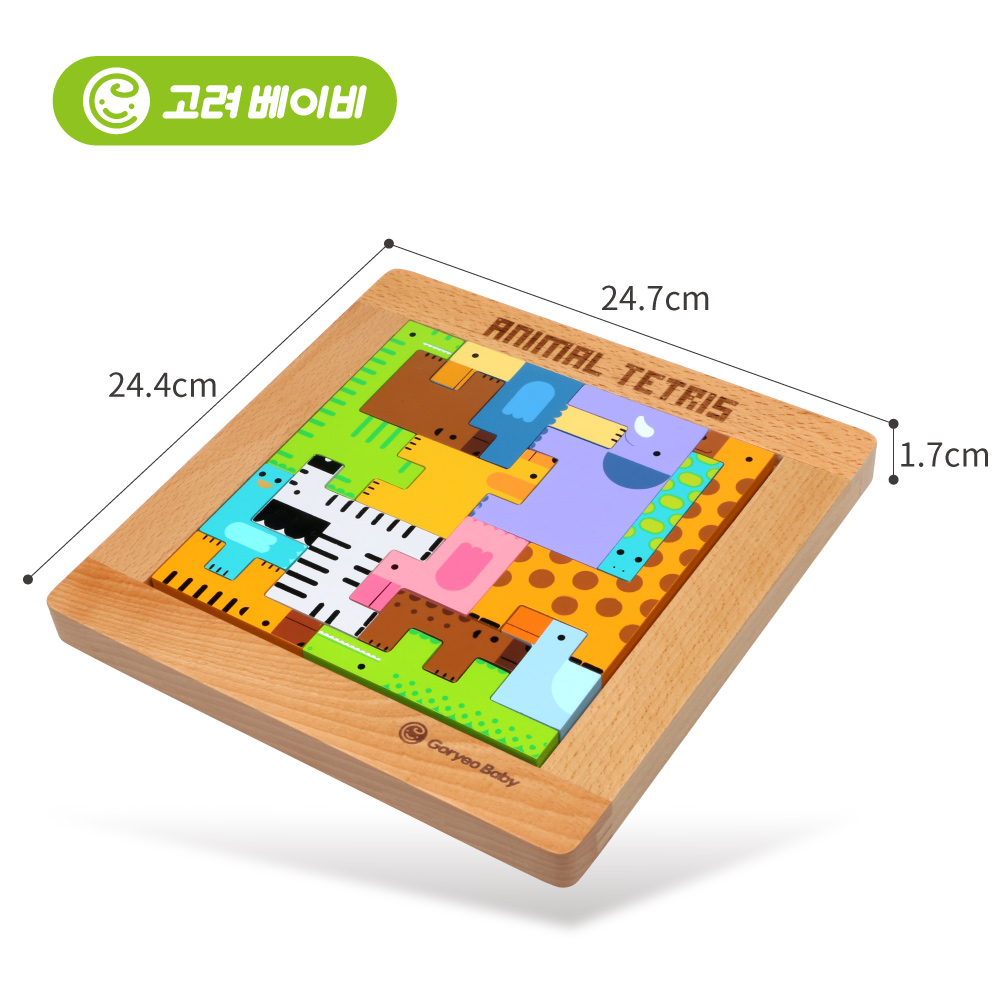 고려베이비 원목장난감 나무 우드 블럭 동물블록 원목 테트리스 게임 퍼즐 교구 이미지 7